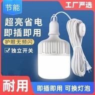 LED Bulb Household Lighting Lamp Plug-In Socket Lamp E27 Screw Lamp Holder Hanging Type with Plug Su