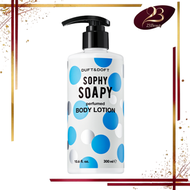 DUFT & DOFT - DUFT&DOFT 蘭花皂香香氛身體乳 300 ml【平行進口】