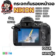 Camera Screen Protector For Various Models Nikon D3200 D5100 D5500 D7100 D7500 D810 D850 Many