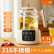 Health Kettle Adjustable Temperature Kettle Constant Temperature Electric Kettle Constant Temperatur