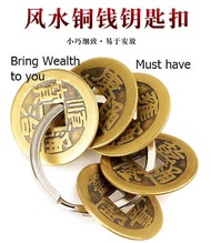 New Ancient coin keychain/Must have ancient coins/ bring wealth to you/1set of 3