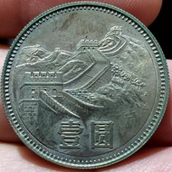 uang koin China kuno 1 Yuan tahun 1981 gb88130