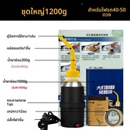 ViDO | ตัวทำความสะอาดและเคลือบฟื้นฟูโคมไฟหน้า