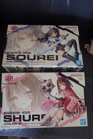 Bandai 30 Minutes Sisters SIS N00 & Y00