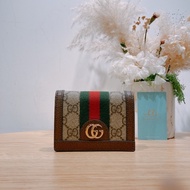 古馳經典花紋 棕色短款錢包Gucci GG Supreme Ophidia Card Case Wallet