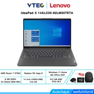 Notebook Lenovo (โน๊ตบุ๊ค) IdeaPad 5 14ALC05-82LM00TETA (Graphite Grey)