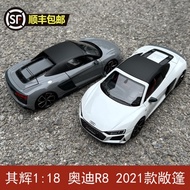 KengFai 1: 18 AUDI R8 2021 Convertible AUDI R8 Alloy Simulation Car Model