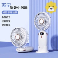 USB charging handheld small fan portable desktop portable small fan hanging neck folding dormitory office mini f fan table small fan usb fan desktop .my20240420010447