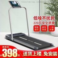 （Ready stock）Heisman Treadmill Household Small Mini Simple Portable Flat Mute Family Walking Machine Foldable