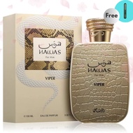 Rasasi Hawas Viper EDP – 100ml | For Him |
