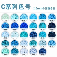 221色套装MARD拼豆补充包2.6mm融合拼拼豆豆221色补充装益智手工5.15