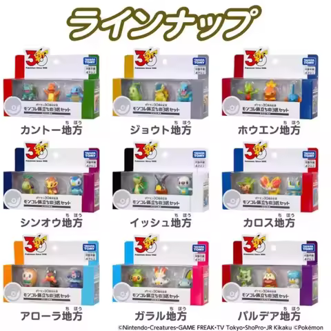 Tomy Pocket Monsters 30th Anniversary Commemorative 3 Pack Collectible Toys Decorative Ornament Gift