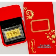 SEMPURNA 999 GOLD BAR | 999足金金砂【附🧧封】