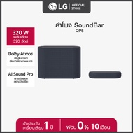LG ลำโพง QP5.DTHALLK รุ่น QP5.DTHALLK ลำโพง SoundBar l 3.1.2Ch / 320W ลำโพง3.1.2 ch พลังเสียง 320 วัตต์ l Meridian ระบบเสียงพัฒนาร่วมกับ MERIDIAN l Dolby Atmos สุดยอดประสบการณ์เสียงดังโรงภาพยนตร์ l AI Sound Pro : ยกระดับเสียงอย่างอัจฉริยะ ดำ One