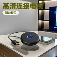 Wireless Screen Projector 2025 Mobile Phone Connection TV Display hdmi Same Screen Projector Convert