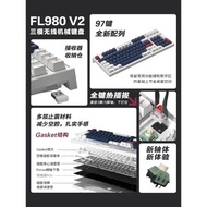 腹靈FL980 V2無線三模熱插拔機械鍵盤97鍵凱華白軸紅軸茶軸冰薄荷