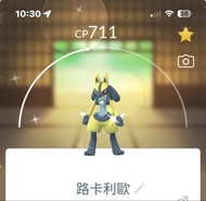 Pokemon Go異色路卡利歐
