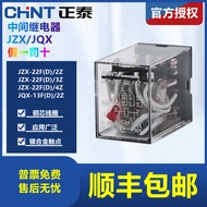 Zhengtai Small Relay JZX-22F (D)/2Z/3Z/4Z Relay JQX-13F (D)/2Z Voltage Optional