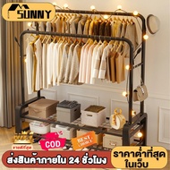 Clothes Drying Rack Double Bar Hanger With Shelf And Hat Weight 60kg