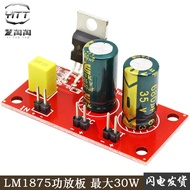 LM1875 Power Amplifier Board Mono 30W High Power Audio Amplifier Module Single Power Supply Power Su