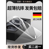 Suitable for Huawei Honor X50 Phone Case Honorx50i+Transparent Honor New Style x50i Ultra-Thin Pro A