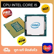 INTEL CPU (ซีพียู)  1151 CORE I5-9400F 2.90GHz (Synnex) - สินค้ารับประกัน 3 ปี