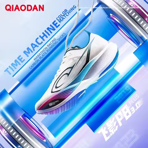 QIAODAN Feiying PB3 Enhanced Edition Professional Marathon Carbon Board Running Shoes 2025 Men's Sne
