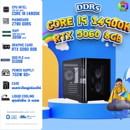 DDR5 x BONMECOM2 คอมประกอบ / NEW RTX 5060 8GB / CPU i9 14900K / Case เลือกแบบได้นะครับ