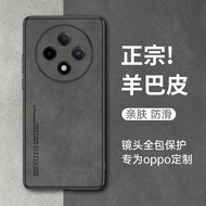 Suitable for oppoA3pro Phone Case oppo Protection A3 Set A3iplus New Style 3iplus All-Inclusive A3i 