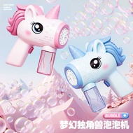 Bubble Machine Unicorn Handheld Bazooka Bubble Children Automatic Light Bubble Machine Toy