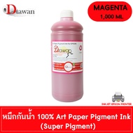 DTawan น้ำหมึก Art Paper Pigment (Super Pigment) 1000 Ml. น้ำหมึกเติม สำหรับกระดาษอาร์ต กันน้ำ100% A