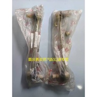 North Auto Phantom Speed S2/S3/S3L/S5/S7/H2/H3/H3F/T5 Dedicated Front Rear Stabilizer Bar Connection