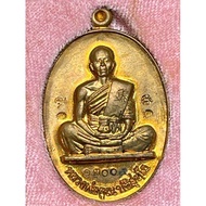 หลวงพ่อคูณ รุ่นย้อนยุครุ่นสร้างบารมีปี19 ออกวัดใหม่อัมพวันปี54หลังแบบ