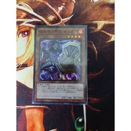 [Fantasy Card] Yugioh Yugioh Yugioh SR13-JP002 Gateman of Dark World Gateman of Dark World