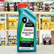 Castrol 嘉實多 BRAKE FLUID DOT4 煞車油 1公升包裝 ABS可 公司貨 德國製造 關東車材