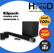 Klipsch CINEMA 800 SURROUND 3 Dolby Atmos SoundBar 5.1 / Thaimart Hi-END