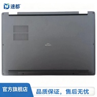 Suitable for Dell Dell Latitude 9430 E9430 D Shell Shell Accessories Shell Bottom Shell Back Cover 0