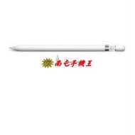 {{南屯手機王}} 專為 iPad Pro 打造的 Apple Pencil【宅配免運費】