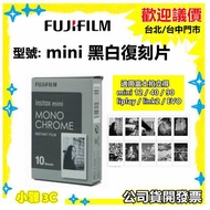 1 Box 10 Sheets/Immediately Look At Films instax mini Black White Replica Suitable For Fuji Polaroid