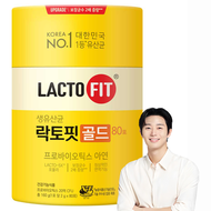Chong Kun Dang 鍾根堂 LACTO-FIT Gold益生菌粉隨身包