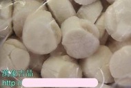 【生干貝系列】《特價》日本北海道生干貝3S(生食級)/約1kg/盒(41-50粒)~教您做頂級生干貝料理