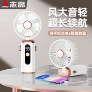 kipas mini mini fan mini fan battery Chigo genggam kipas kecil mudah alih mudah alih mudah alih mini