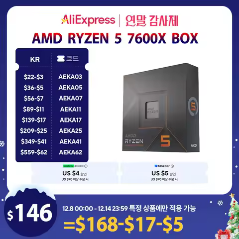 AMD RYZEN 5 7600X Brand New CPU Gaming Processor AMD R5 7600X 6-Core 12-Thread 5nm 38M Socket AM5 Wi