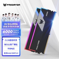 宏碁掠奪者 炫光星艦冰刃DDR5 32G 6000 6600 6800臺式內存套條