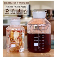 Bottle Glass Thickened Wide-Mouth Ginseng Wine Scale Fermentation Bottle Soaked Wine Bottle Frosted 