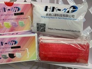 HKM香港製level 3 醫用口罩