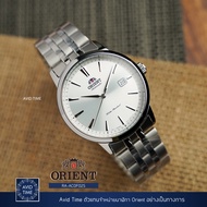 [ ออก E-Tax ได้ ] [แถมเคสกันกระแทก] นาฬิกา Orient Contemporary Collection 41.6mm Automatic (RA-AC0F0