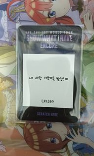 ive show what i have encore leeseo 刮刮卡