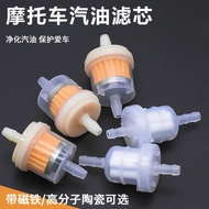 Motorcycle Oil Cup Gasoline Filter Carburetor Oil Cup Gasoline Filter Element with Magnet Filter Ele