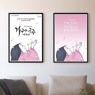 The Tale of The Princess Kaguya Poster - โปสเตอร์เจ้าหญิงกระบอกไม้ไผ่ / Studio Ghibli การ์ตูน อนิเมะ